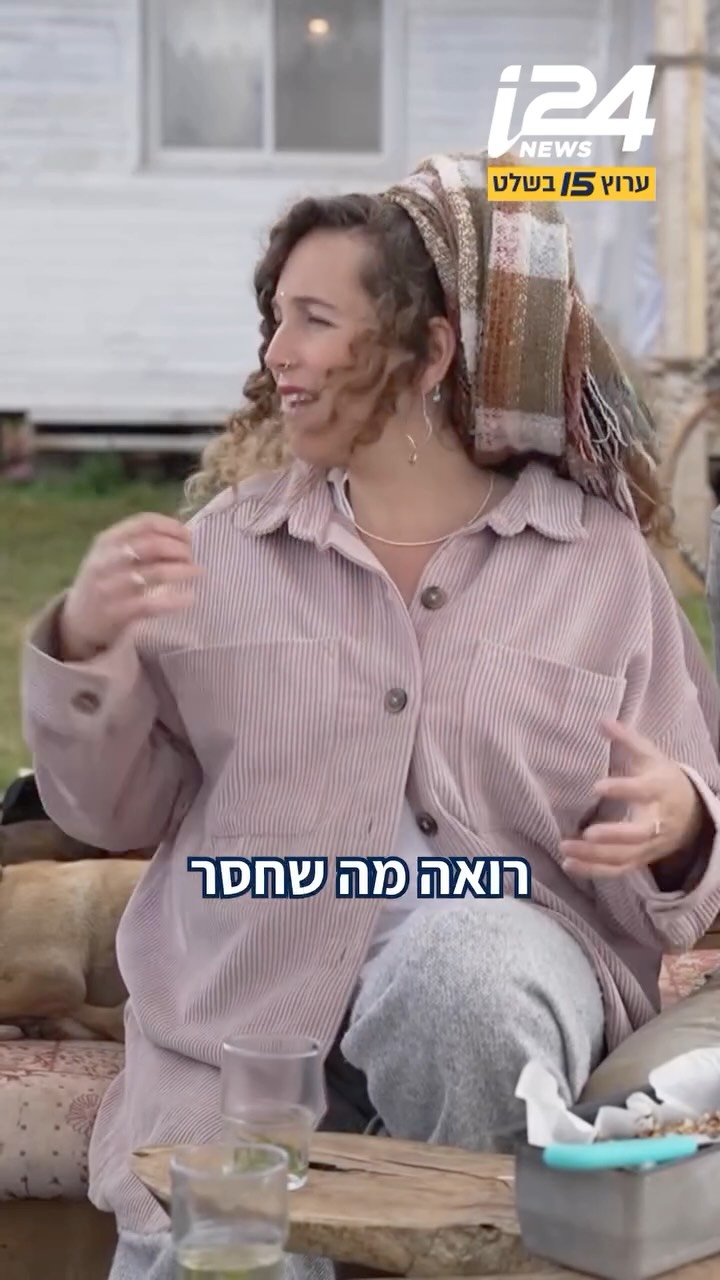 ⁨ עוד צעד בדרך: ההחלטה ההיסטורית בקבינט - איך תיראה מהפכת...