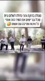 סגולה בדוקה והכי גדולה לשלום בית שכל גבר ישים את השיר הזה אחרי...