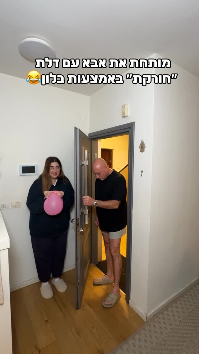 המבט שלו אומר הכל😂😂...