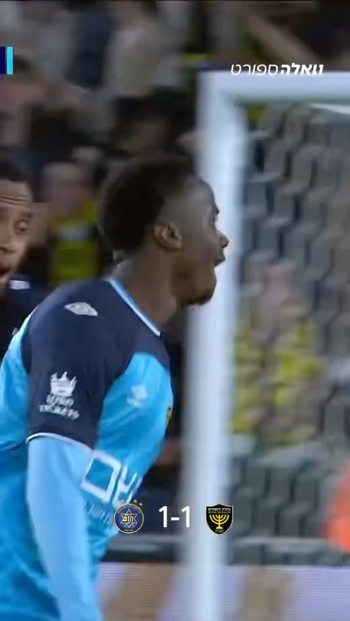 ⁨ חוזרים אחורה ל3-1 הענק של בית״ר ירושלים על מכבי ת״א בטדי עם 10...