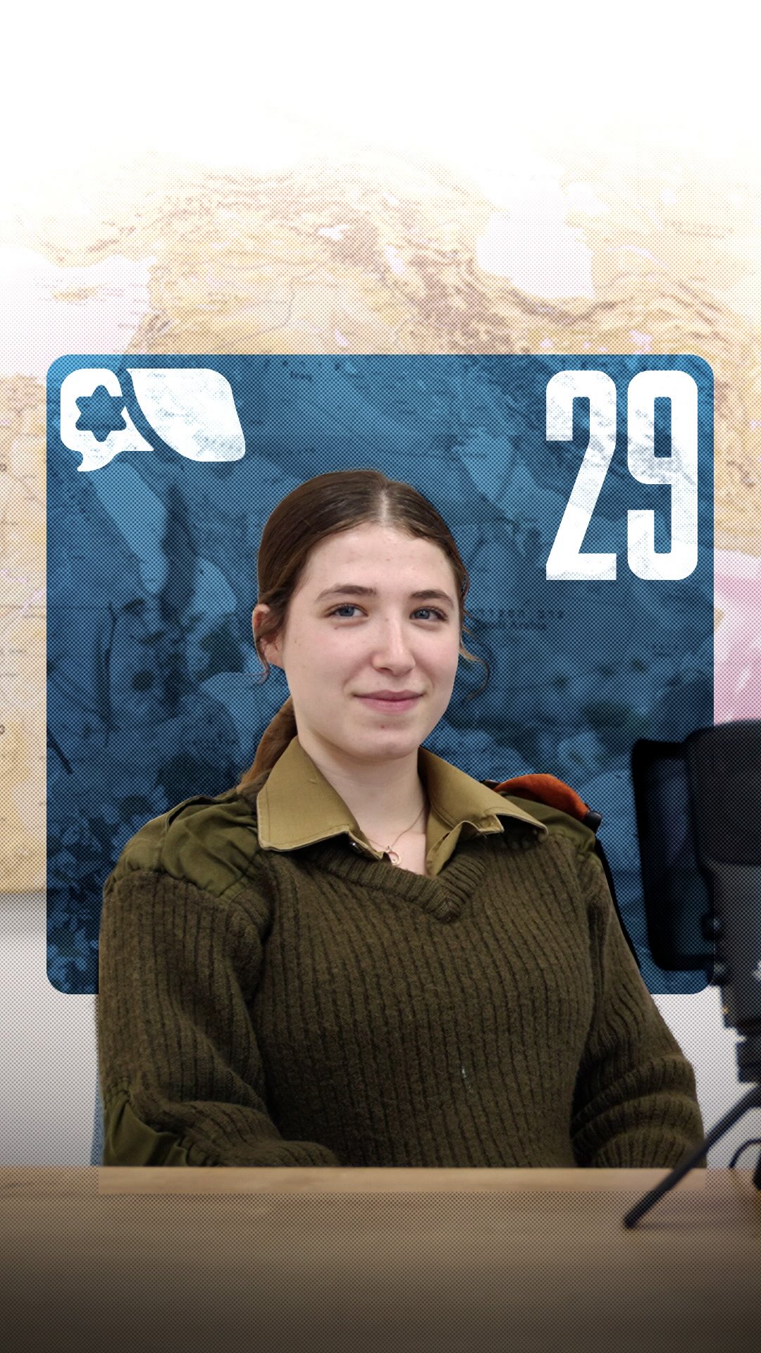 ביום האהבה הזה, אנחנו מספרים סיפור אהבה מסוג אחר. האזינו לסמלת...