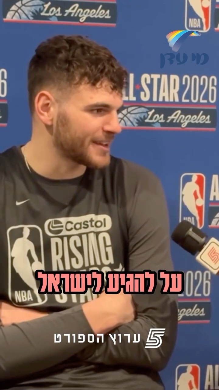 ⁨ דונובן קלינגן על החברות הטובה עם דני🔥...
