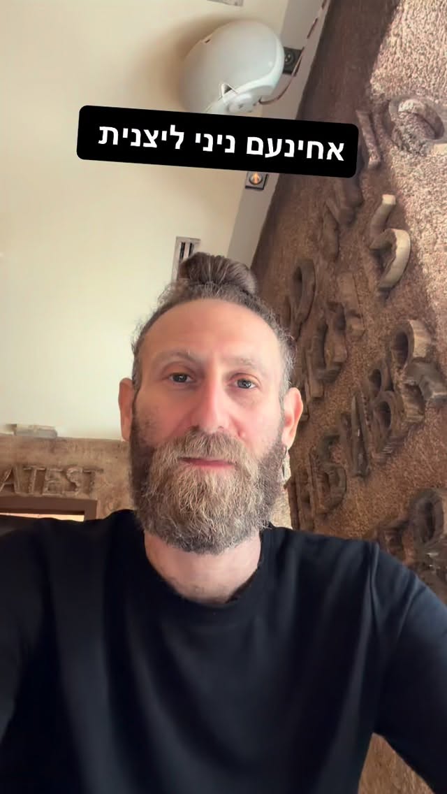 Roi Star נותן את האמת בפני קפלניסטים, שמאלנים, עוכרי ישראל ועוד......