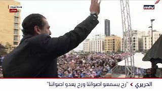 סעד אל-חרירי מקבל לא מעט אהבה בעצרת המרכזית בביירות לציון...