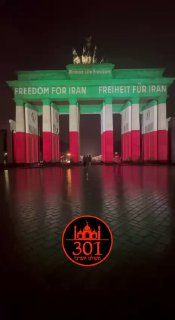 בברלין הלילה הזה......