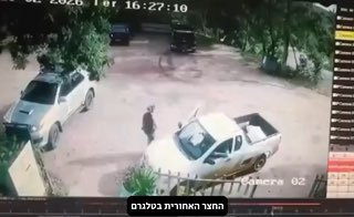 התיעוד הזה מגיע אלינו מברזיל. הלכו הבלמים....