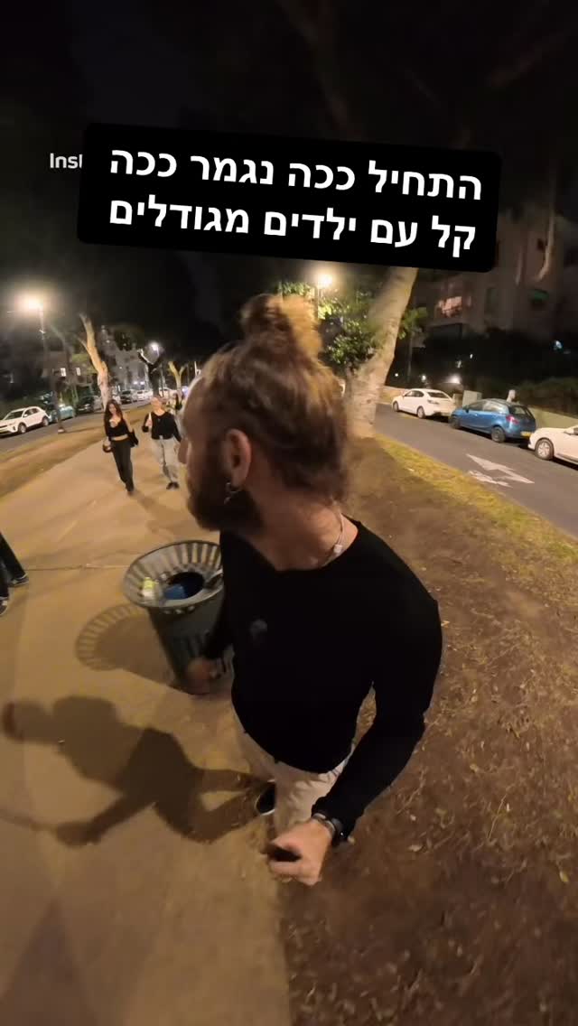 Roi Star נותן את האמת בפני קפלניסטים, שמאלנים, עוכרי ישראל ועוד......