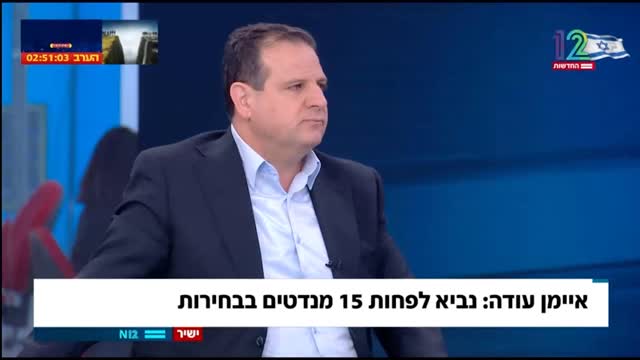 האמת על איימן עודה נחשפת...