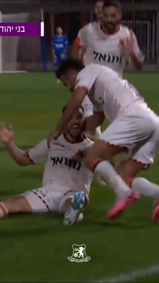 אפשר לקפל את הבסט׳ה לשער העונה...