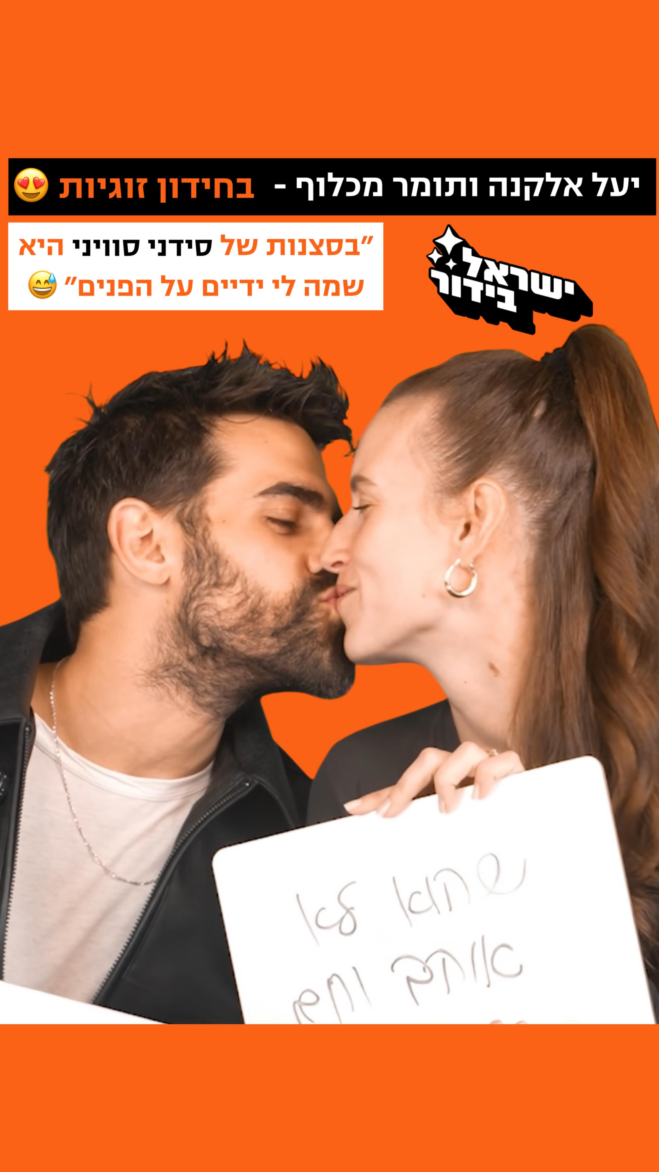 ⁨ ⁨ ״בסצנות של סידני סוויני היא שמה לי ידיים על הפנים״ 😅...