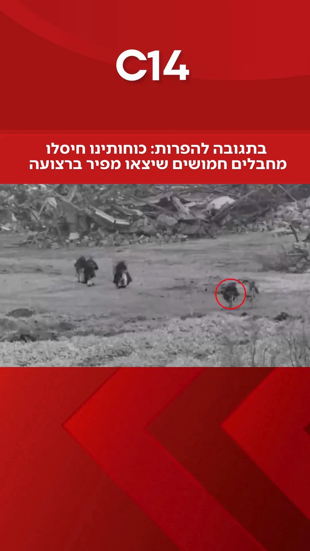 ההפרות של חמאס נמשכות: לוחמינו זיהו בצפון רצועת עזה מספר...