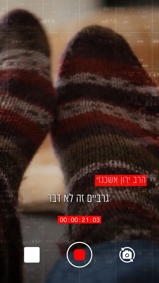 האם מותר לישון עם גרביים? 🧦...