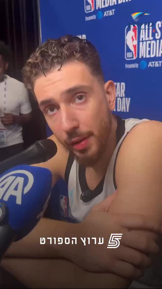 ״דני אחד החברים הטובים שלי בליגה, מקווה שהכדורסל יביא אנשים...