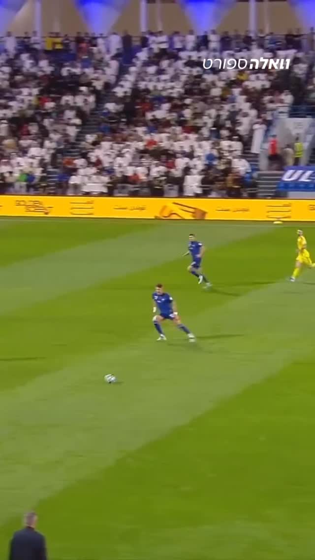 רונאלדו מסיים את השביתה עם שערו ה18 העונה 👀🔥...