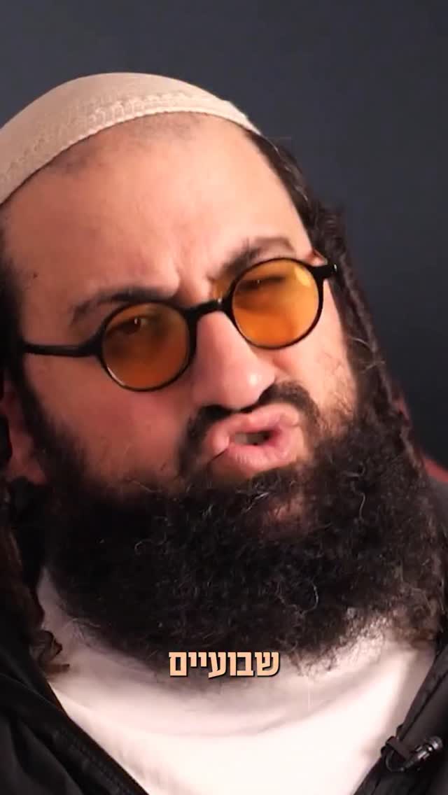 ‏מתוך שיחה שלי עם...