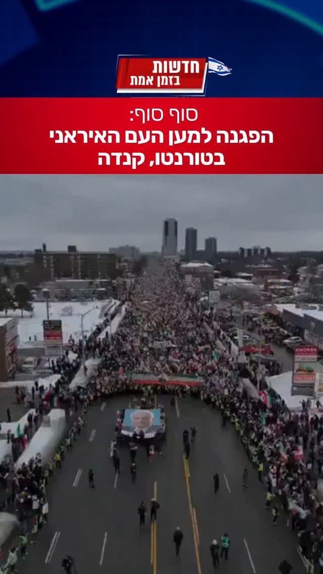 בדרך לעוד תקיפה? הסרטון שנתניהו פרסם - ללא הסבר...