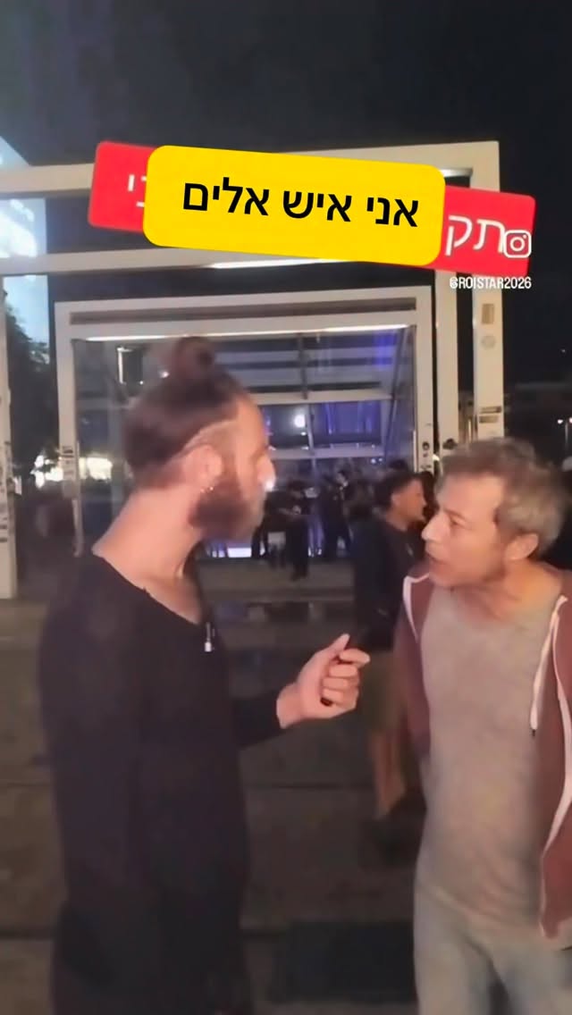 Roi Star נותן את האמת בפני קפלניסטים, שמאלנים, עוכרי ישראל ועוד......