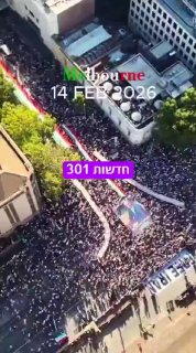 הפגנת גולים איראנים במלבורן (אוסטרליה) אמש נגד משטר...