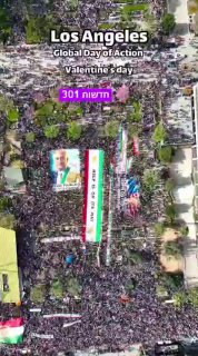 הפגנת גולים איראנים בלוס אנג'לס נגד המשטר האיראני....