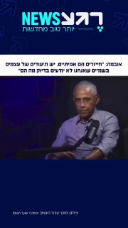 ועכשיו עם הקובץ...