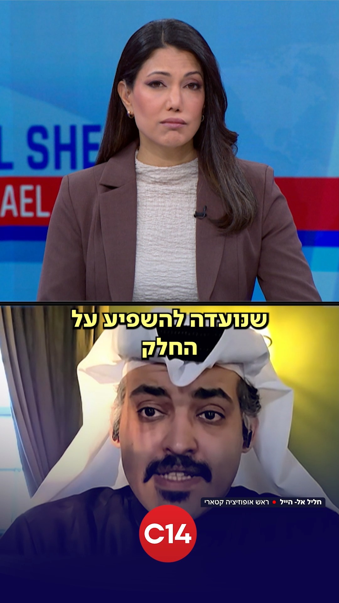 מנהיג האופוזיציה הקטארית לליטל שמש: "השמאל מקבל תמיכה מקטאר...