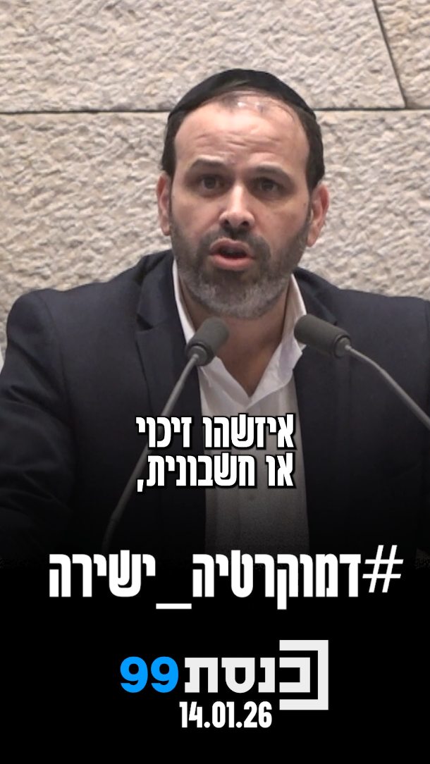 חשבונית דיגיטלית במקום נייר: האם כל עסק צריך להיות מחויב...
