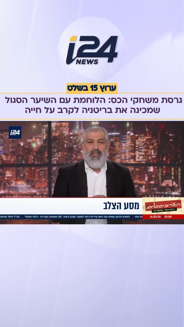 משחקי הכס גרסת הבינה המלאכותית: הלוחמת עם השיער הסגול שמכינה...