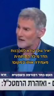 קצת גועל 🤮🫵🏻...