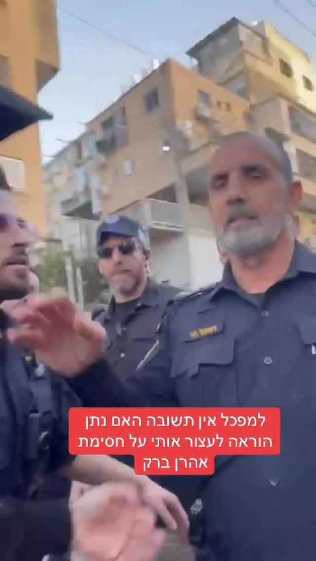 מרדכי דוד: למפכ"ל אין תשובה האם נתן הוראה לעצור אותי על חסימת...
