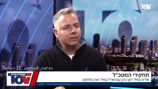 תא"ל במיל' אורן סולומון שואל: "זה נראה לכם מקרי שתחקירי המטה...