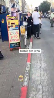 מההפגנות בבני ברק...