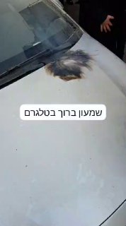 נזק לרכב כתוצאה מרימון הלם בבני ברק...