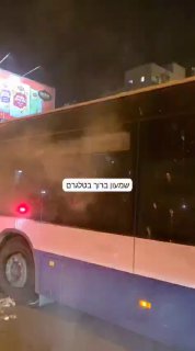 עשן מאוטובוס בבני ברק...