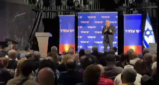 ראש האופוזיציה יאיר לפיד בכנס פעילים ביהוד:...