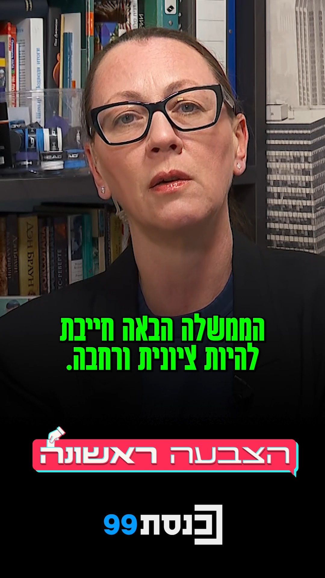 "אתם תרוצו עם הרשימה המשותפת?" דגן בן ה-16 בשאלה נוקבת לח"כ יוליב...