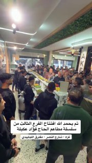 עזה לפני 3 ימים ........