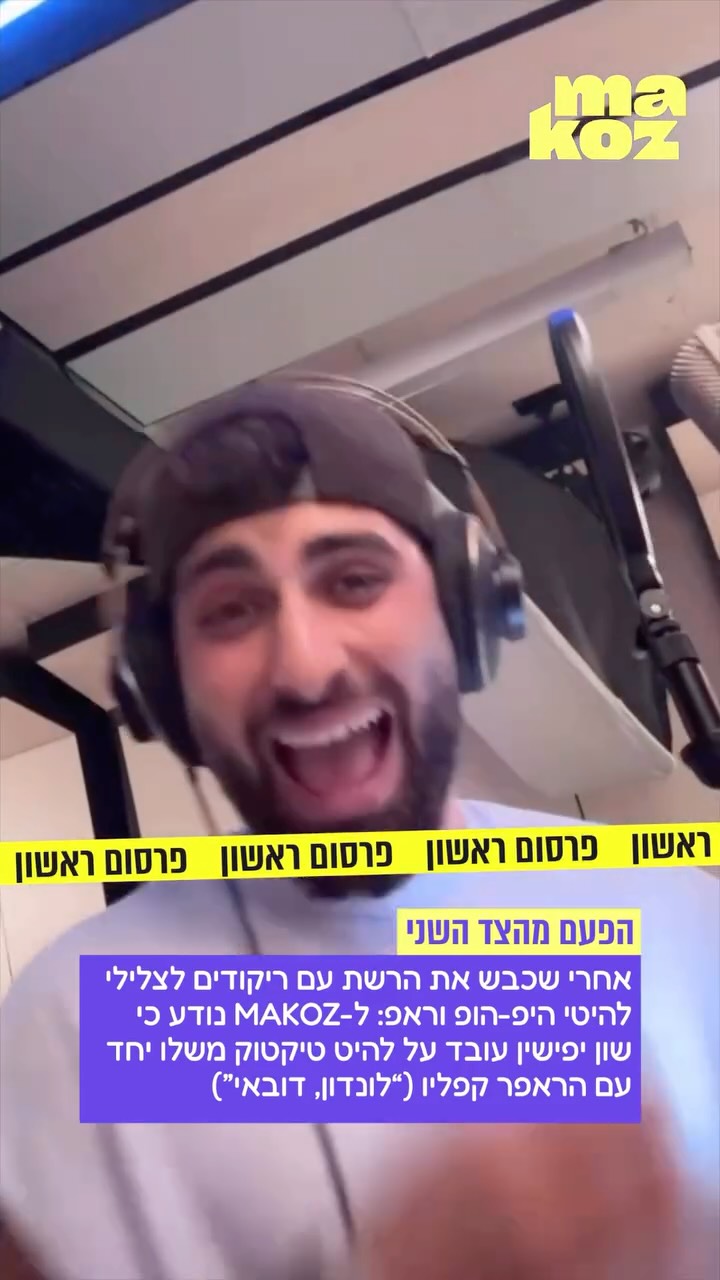 ⁨יש לנו תחושה שזה יעבוד 🤝🏽...