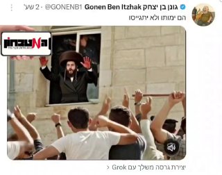 השוואה מבישה: פעיל השמאל הקיצוני גונן בן יצחק משווה את...