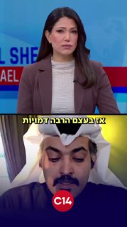 מנהיג האופוזיציה הקטארית לליטל שמש: "השמאל מקבל תמיכה מקטאר...