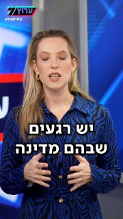 הדר מילר: אויבים מבית - צריך להוקיא מהכנסת...