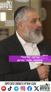 העיתונאי והפרשן צבי יחזקאלי: "לא אכפת להם שנהרגו להם מאה אלף,...