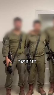לקראת המשחק של דני אבדיה, היחידה שחולקת איתו מספר מאחלת…👆 🏆...