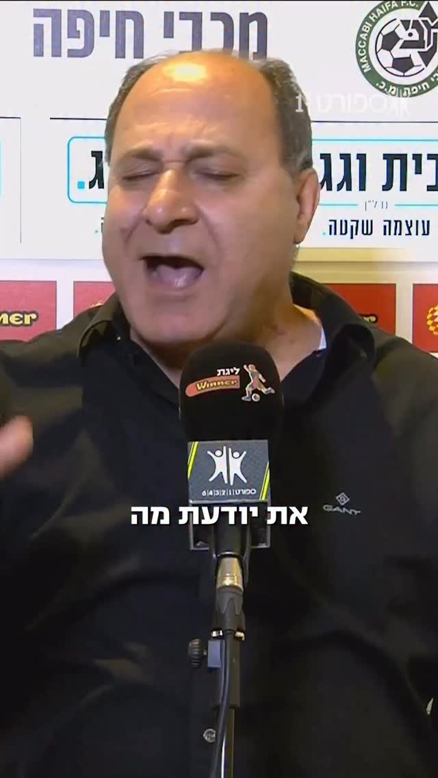 מוחמד אבו יונס במסר לשרון מימר 🗣️...