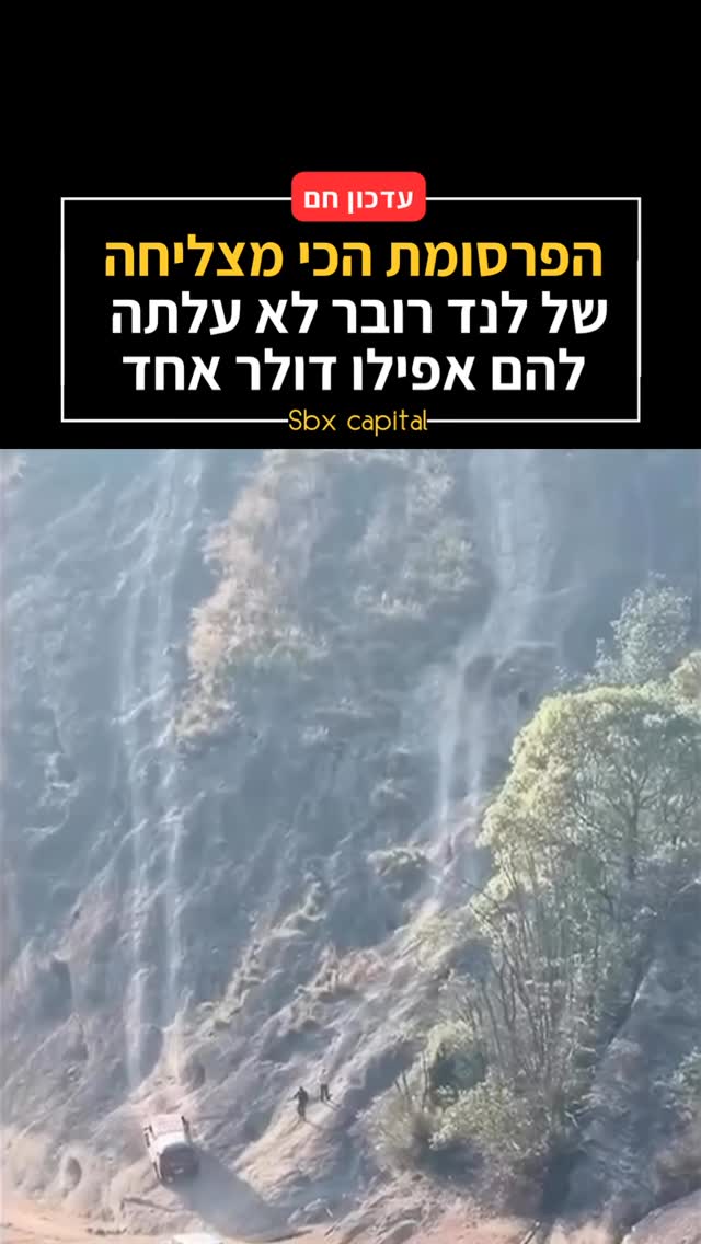 ההבדל בין “להיראות” לבין “לבצע”...