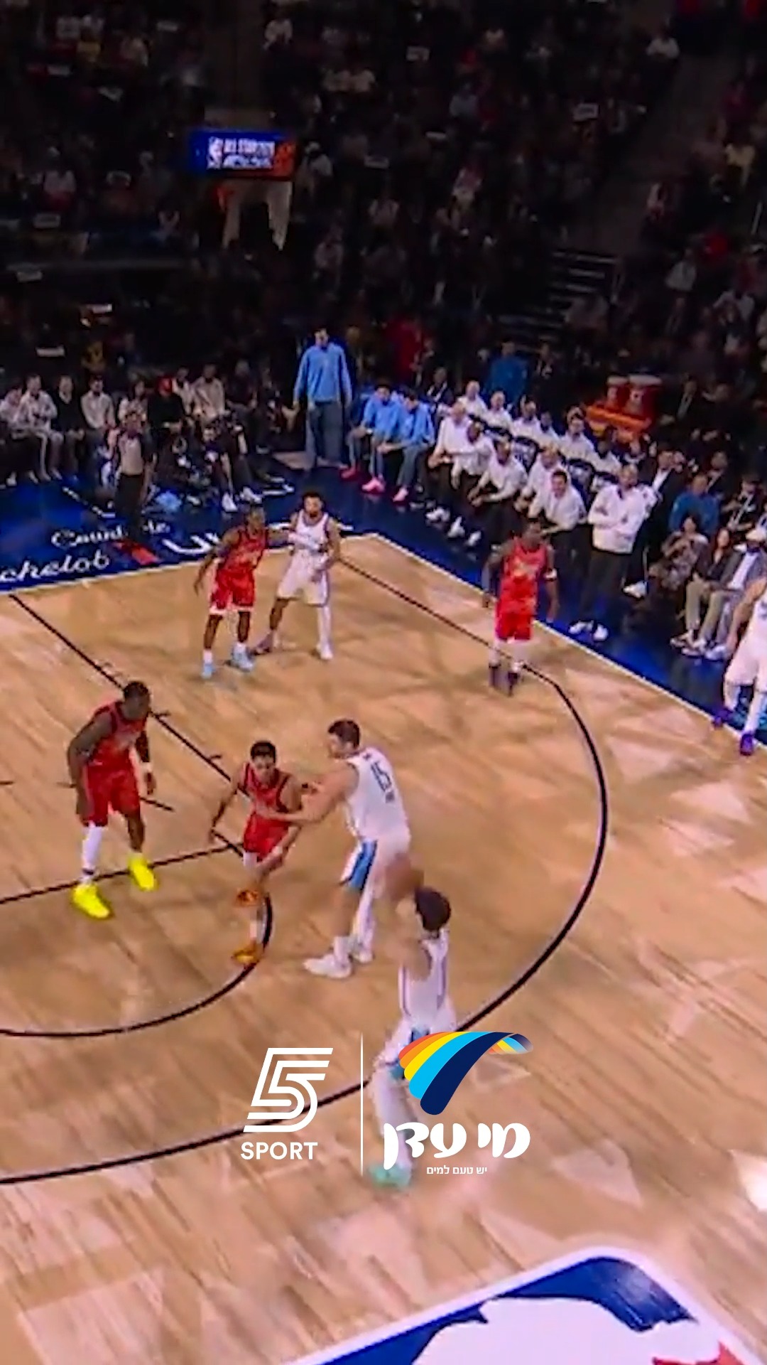 הסל שעשה היסטוריה 🇮🇱🌟...