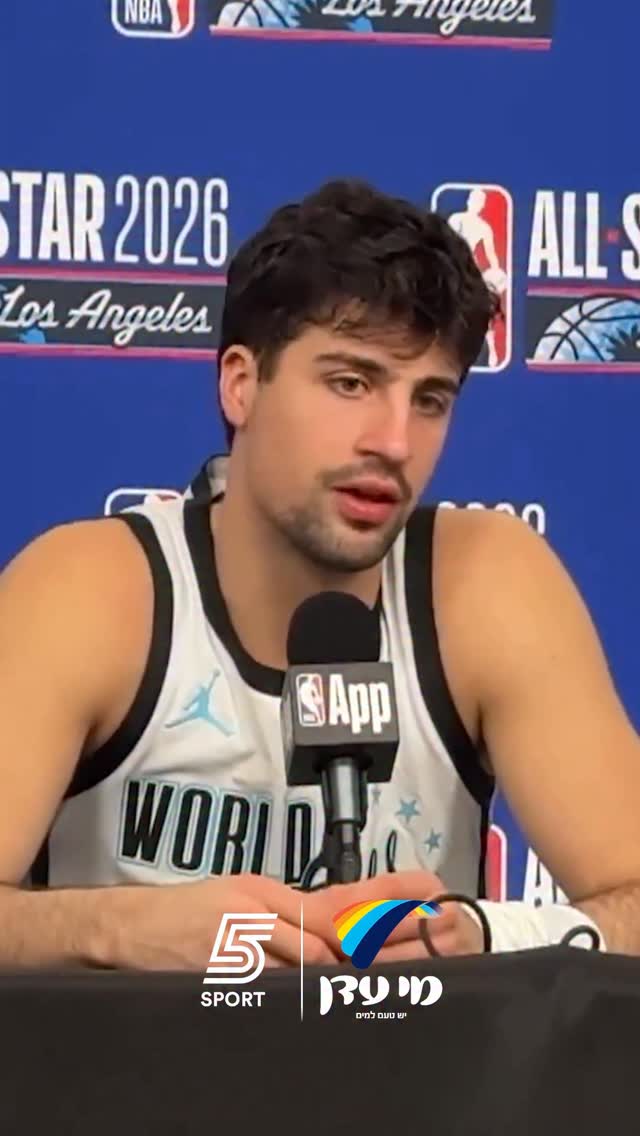 דני מסכם חוויה היסטורית והרגע שנחקק לו יותר מהכל🌟🔥...