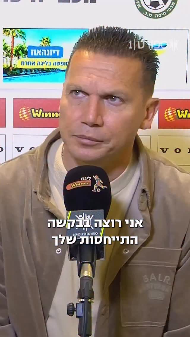 ברק בכר על נבות רטנר ומנואל בנסון🗣️...