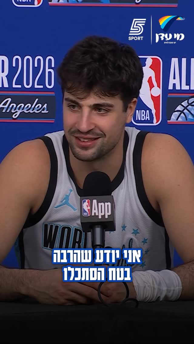 דני אבדיה, תודה שאתה שלנו ❤️...