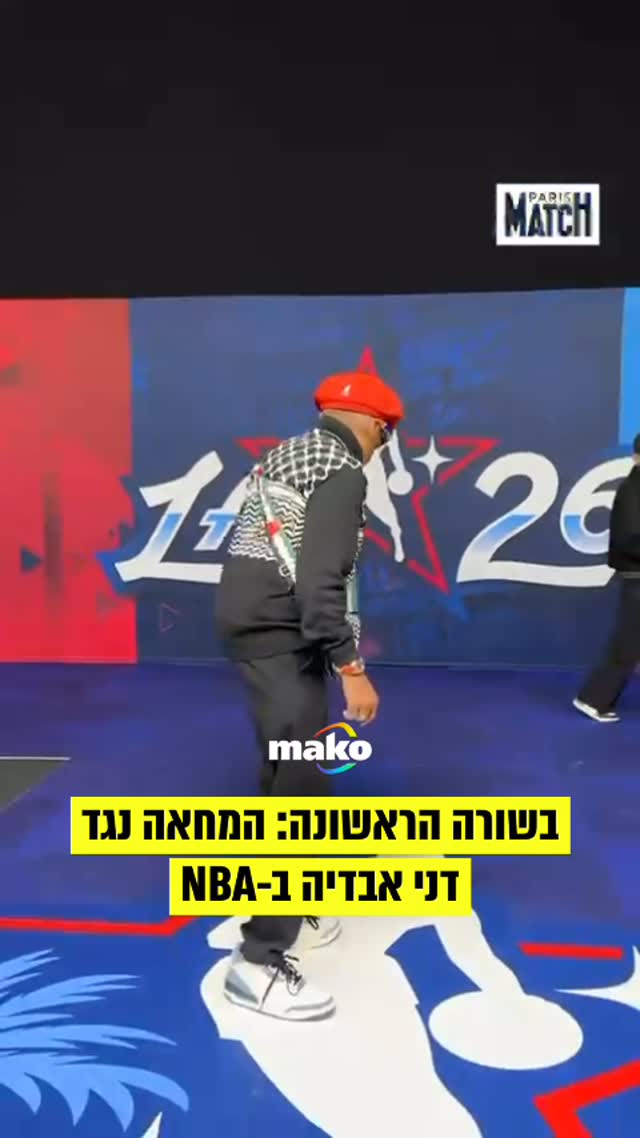 הבמאי ספייק לי הגיע למפגש הענקים של הכדורסל כשהוא לבוש כולו...
