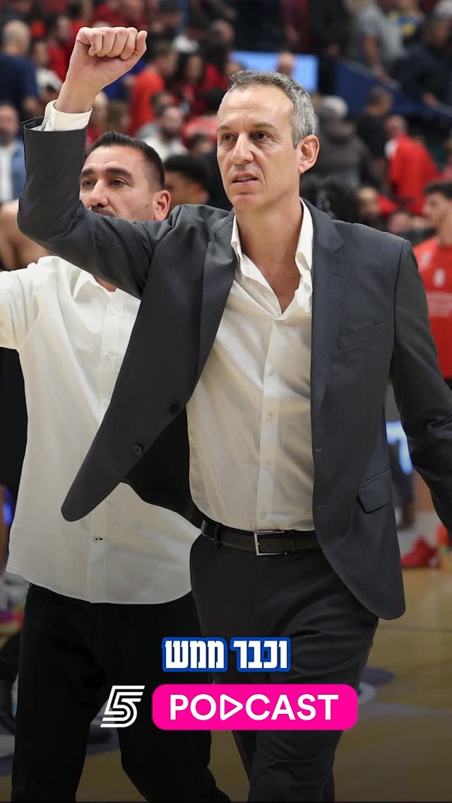 מכבי תל אביב צריכה עוד היום להאריך חוזה לקטש?...